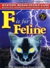 F is for Feline